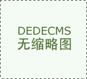 木材之家：